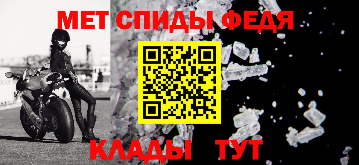 Сибай  Amphetamine Розовый  Вход с VPN 