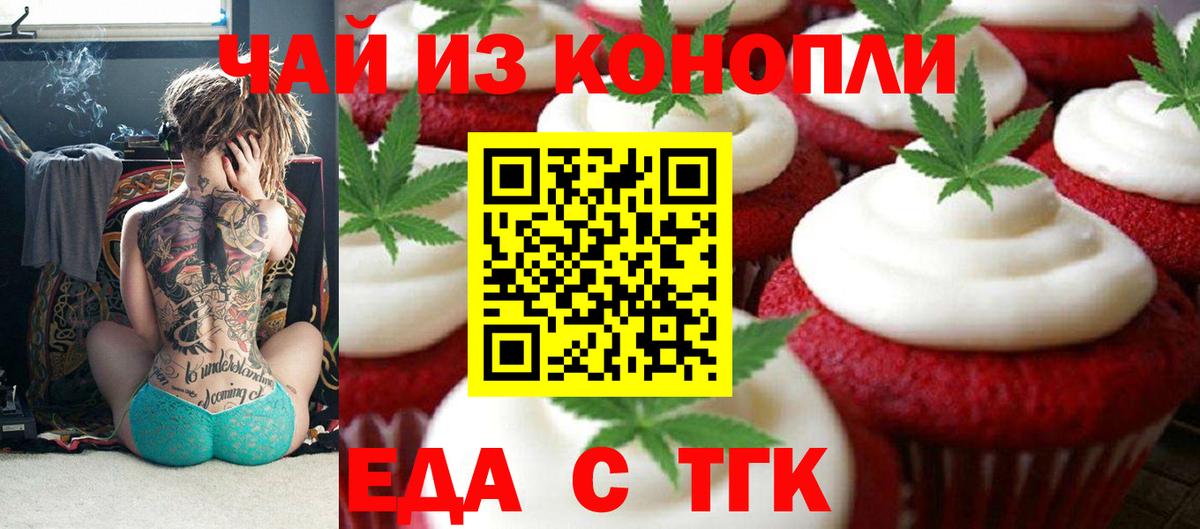 ГАШИШ  Экстази  КОКАИН  Сибай  Каннабис  Вход с VPN  Меф МЯУ МЯУ кристаллы 