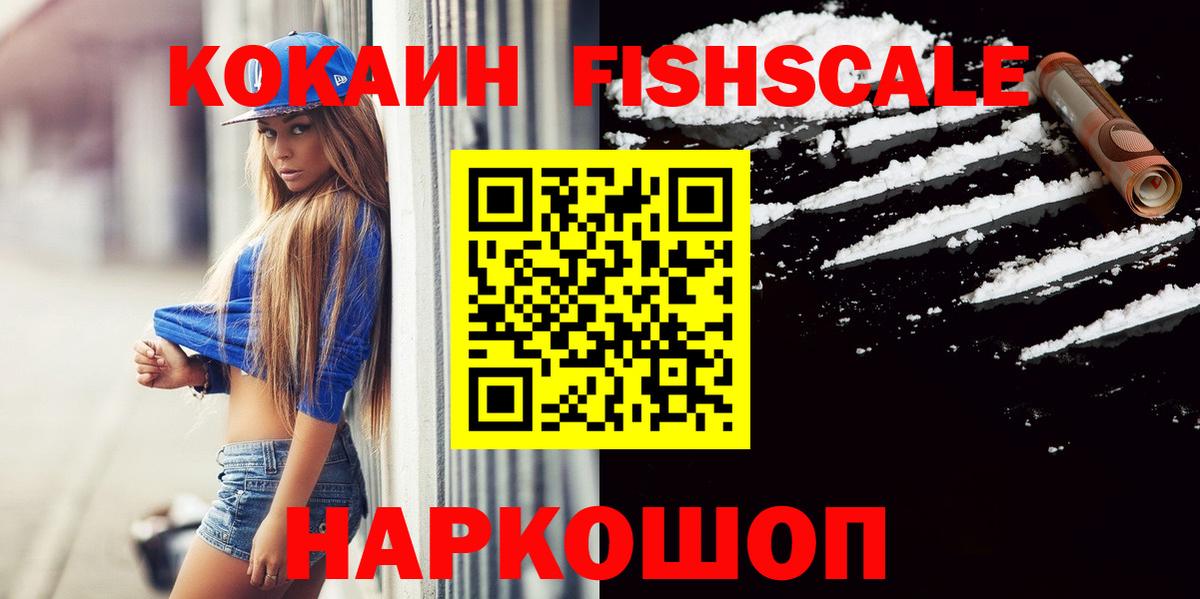 Кокаин Боливия Сибай