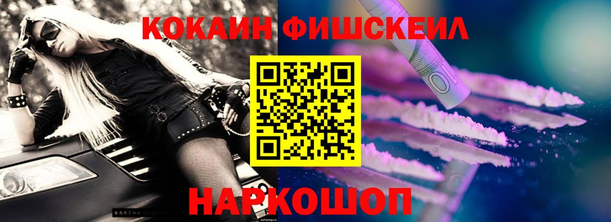 Сибай  Cocaine  Вход с VPN  COCAIN Колумбийский 