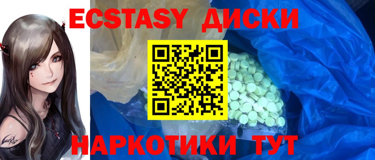 ЭКСТАЗИ бентли Сибай