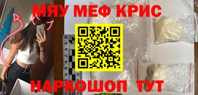 кокаин перу Партизанск