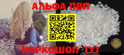 кокаин перу Партизанск