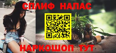 амфетамин Пенза