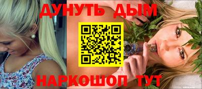 кокаин перу Партизанск