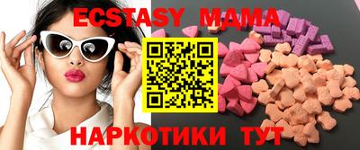 кокаин перу Партизанск