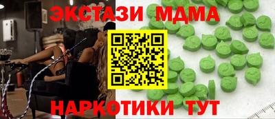 амфетамин Пенза