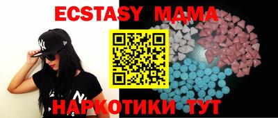 кокаин перу Партизанск