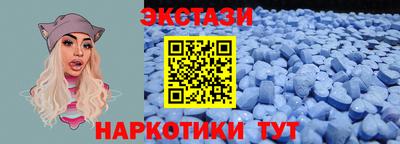 кокаин перу Партизанск