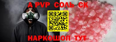 кокаин перу Партизанск