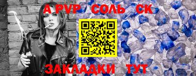 a pvp Первоуральск