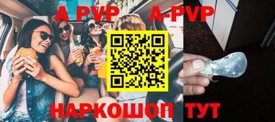 a pvp Первоуральск