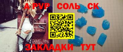 a pvp Первоуральск