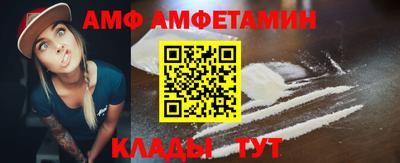 амфетамин Пенза