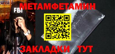 амфетамин Пенза