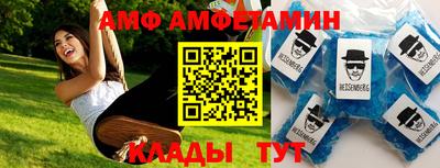 амфетамин Пенза