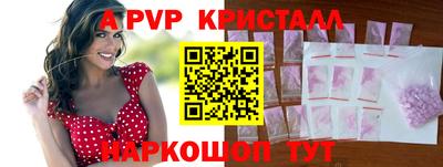 a pvp Первоуральск