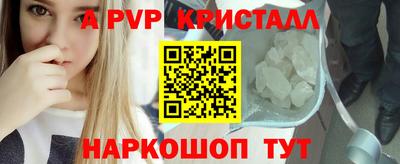кокаин перу Партизанск