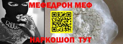 амфетамин Пенза