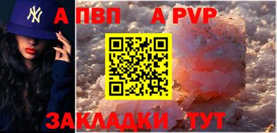 амфетамин Пенза