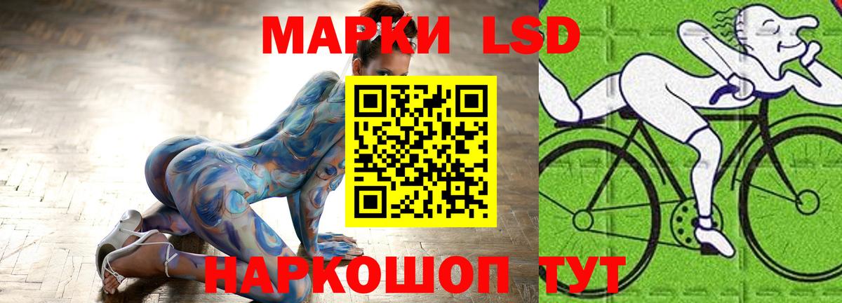 ГАШИШ Сибай