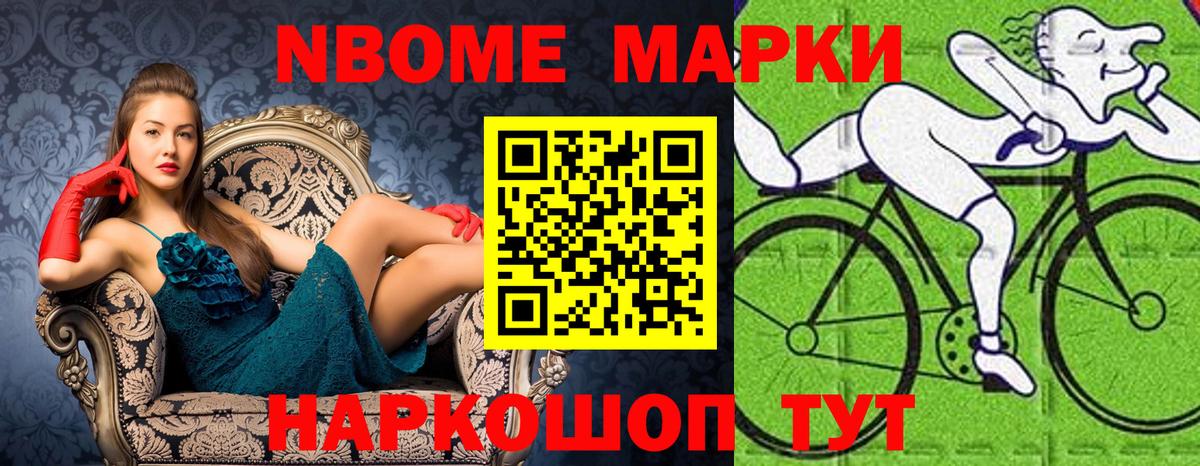 Наркотические марки 1,8мг  Вход с VPN  Сибай  Наркотические марки 1,8мг 