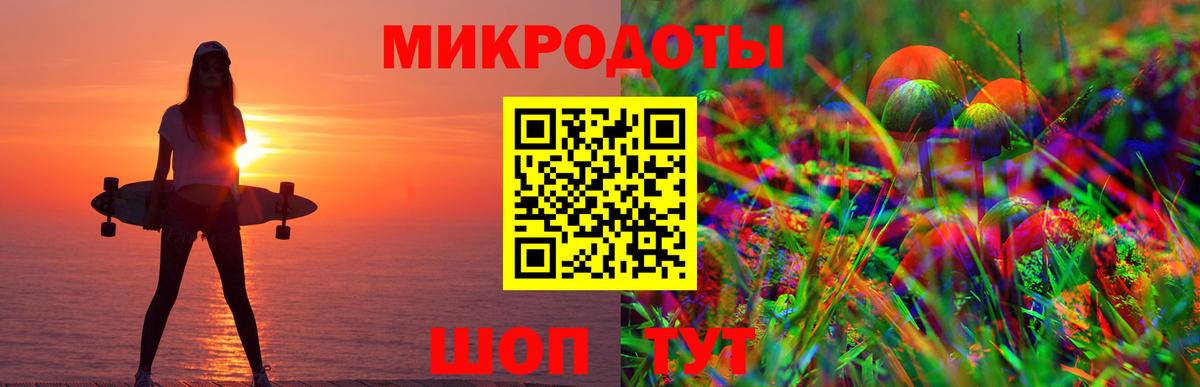 Сибай  Галлюциногенные грибы Psilocybine cubensis  дарнет шоп  Вход с VPN 